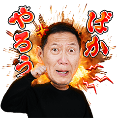 親子バラエティ