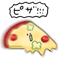 シンプル  ピザ 日常会話