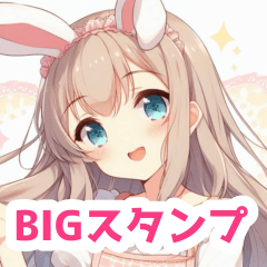 エプロンを着たうさぎの女の子BIGスタンプ