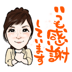 いさかみつえの日常