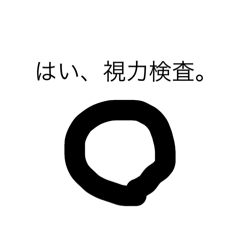 なんこれ、っていうやつ。