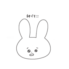 使いやすい！敬語のうさぎさんスタンプ