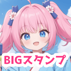 水鉄砲と海の着物の女の子BIGスタンプ