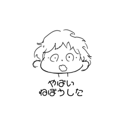 かわいいジト目JK