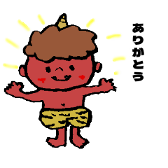 ゆるいスタンプ 鬼バージョン