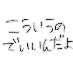 やる気も悪気も無い奴