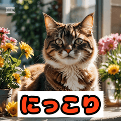 かわいくて使いやすいねこスタンプ