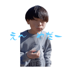 口調レモンのスタンプニダ