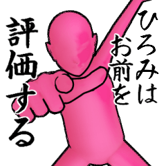 ひろみとカフェに行こう・ピンク白ver