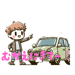 日常使えるスタンプ１