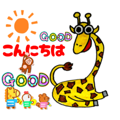 首の長いキリンさん