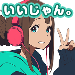 存在しない記憶 その１