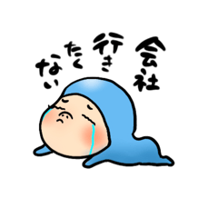 妖精さんの気分