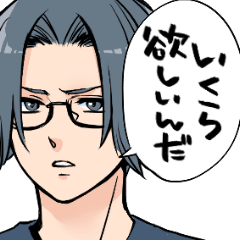 紙山家の四兄弟