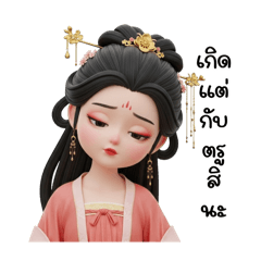 Juthaporn456_20250906165349