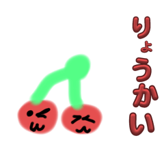 ウィンクフルーツ