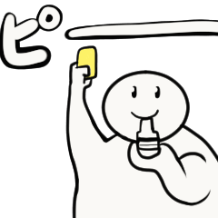 イライラを120%届けたい 2