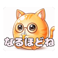 ブラウン眼鏡ネコちゃんアニメーション