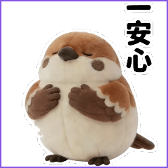 おもちゃのスズメ