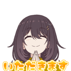 「日々は過ぎれど飯うまし」