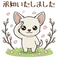 【毎日使える】しろちわの敬語の挨拶(春)