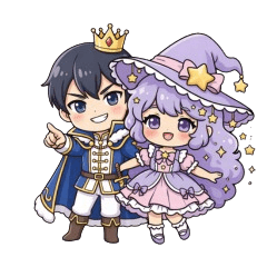 王子様と魔法使い①