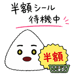 おむすび日和