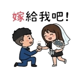 Marry Me: Sweet Couple Life