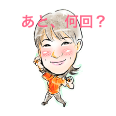 ちはる様の元気スタンプ
