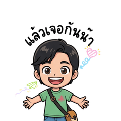 say hello every body