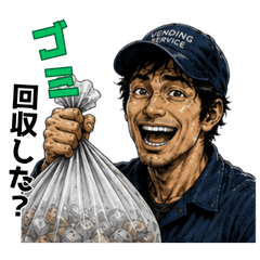 自動販売機あるある 要確認スタンプ