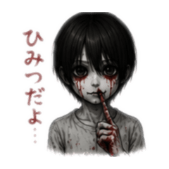 怖いキャラクタースタンプ3