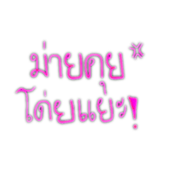 Yammy_20260704122836