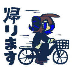 アンタに言ってんの！！！