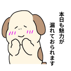 敬語が苦手な動物たち