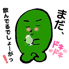 ヒデモスタンプ～朕思う、故に朕あり～