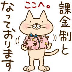 ねこ田くんのゆるい毎日 ２