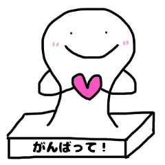 もち子が応援！