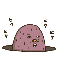 ウゴくネクラなモグラ