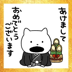 さえないこねこ 年末年始