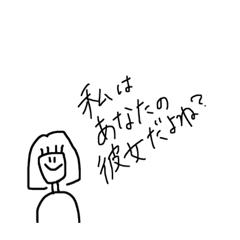 ゆるメンヘラ。