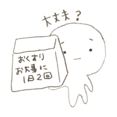 体調がすぐれません