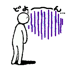 あの…ちょっと待ってもらっていいですか？