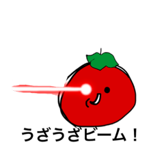 しゃくれトマトスタンプ1