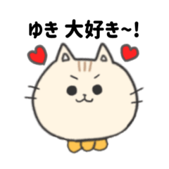 ♡ゆき専用♡ 表情だけで察してほしい猫