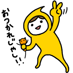 ちょっと変な子もじゃこ