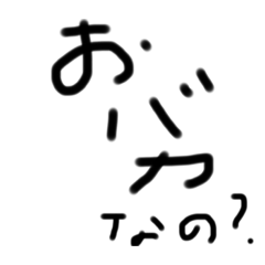 コトバのスタンプ