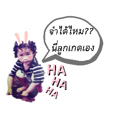 ON-SONE FAMILY_20190818235227