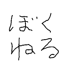 感情スタンプ＆SOSスタンプ＆文字スタンプ