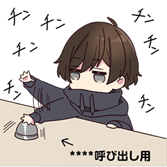 メンヘラくん。５（カスタム）